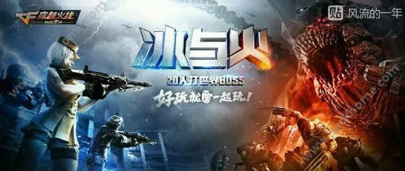 时空交锋，荣耀启航：守望先锋中国赛区选拔赛今宵激战正酣
