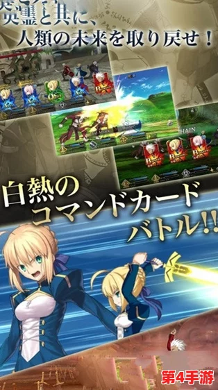 《Fate/Grand Order》空之境界终极挑战:解锁98、99号任务隐秘策略全揭秘 《Fate/Grand Order》空之境界终极挑战:解锁98、99号任务隐秘策略全揭秘