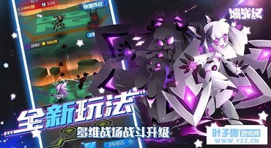 独家揭秘：嘣乱斗游戏稀有兑换码高效获取策略与技巧大放送！