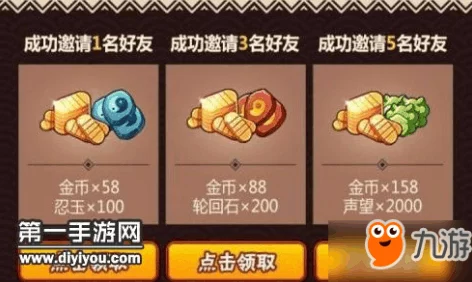 火影忍者手游独家揭秘：烟火大会庆典活动策略与技巧全面指南，助你燃爆战场！