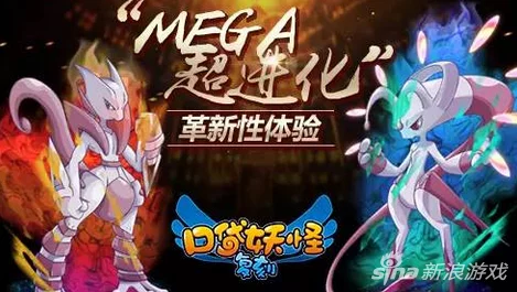 口袋妖怪复刻：个性化宠物性格精选指南，打造专属战斗策略