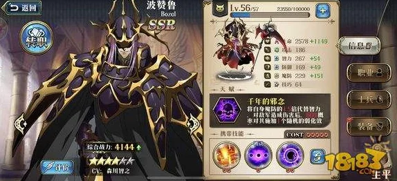 【幻境炽焰对决】天魔幻想龙诗纪元：公会精英挑战终极炎兽——火龙利雷亚的荣耀之战