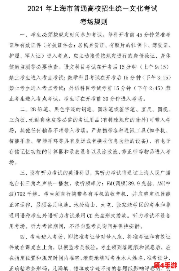 免费版九幺苹果，助力每一个梦想，让我们一起追求更美好的未来！