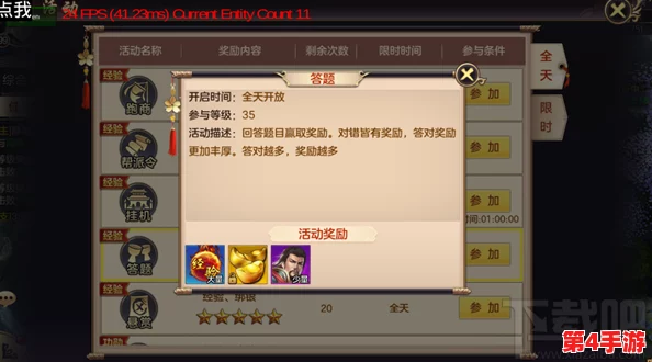 剑荡八荒：精准调配百花属性点，强化生存辅助技能——生命之盾与防御光环深度策略指南