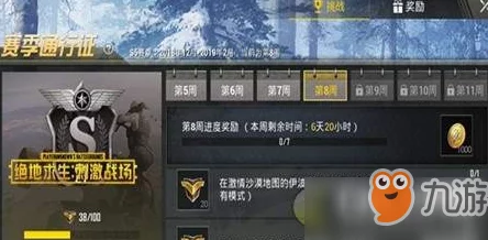 末日求生：iOS版地球绝境地堡三层挑战策略，必备装备与材料清单全解析