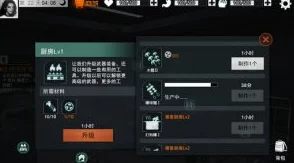 末日求生：iOS版地球绝境地堡三层挑战策略，必备装备与材料清单全解析
