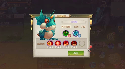 风之剑舞：全方位解锁灵宠升级奥秘，深入探索秘境高效培育策略