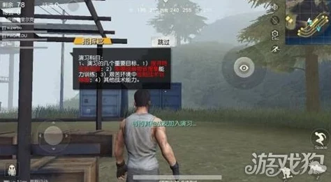 荒野行动：PC端与移动端数据独立，电脑手机无法共战同一战场，公平竞技新体验解析