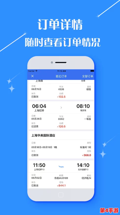 “成品网站源码1288隐藏通道，助你轻松搭建专业网站，用户好评如潮，功能强大且易于使用”