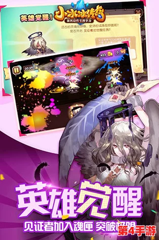新春狂欢启幕！《小冰冰传奇》独家新副本震撼解锁，2018年首波豪礼福利盛宴等你来享！