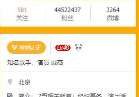 adc影视年龄确认实名认证欢迎大驾光临，某知名明星被曝使用代打账号参加游戏比赛