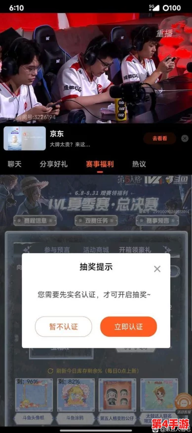 adc影视年龄确认实名认证欢迎大驾光临，某知名明星被曝使用代打账号参加游戏比赛