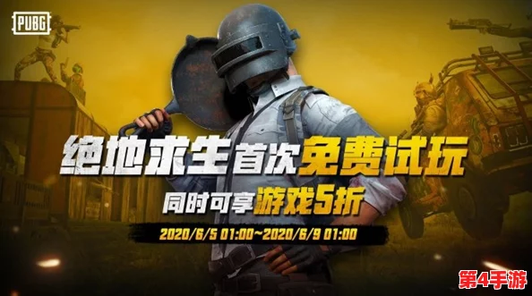绝地求生手游双排战术黑话全攻略:掌握这些术语,秒变队友心中MVP! 绝地求生手游双排战术黑话全攻略:掌握这些术语,秒变队友心中MVP!