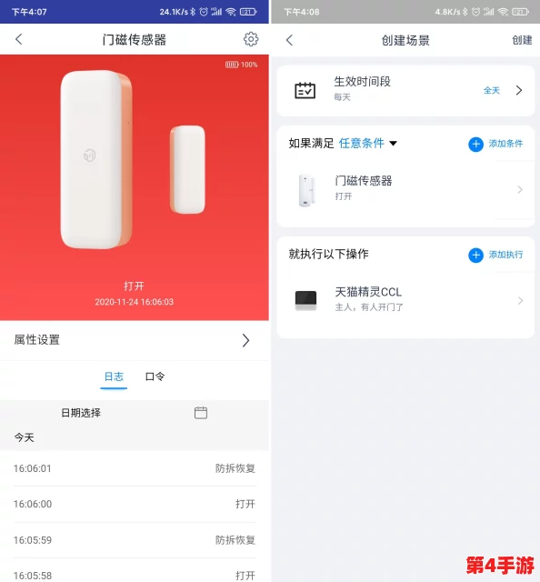 5g天天奭怎么打开罗志祥网站？教你轻松访问的方法与技巧，畅享精彩内容！