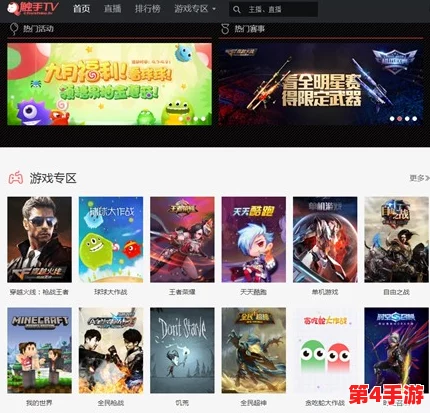 仙子TV最新版本更新内容曝八卦消息