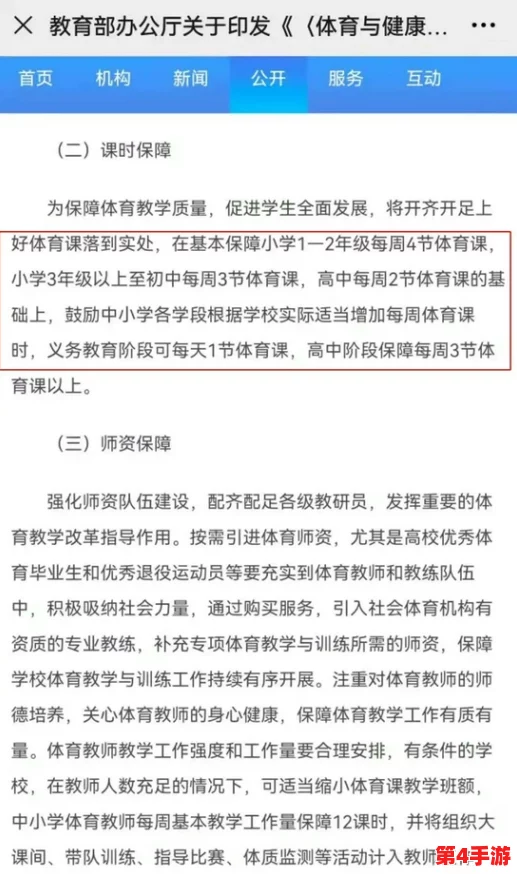 gb校霸夹钢笔事件引发热议，校园暴力与心理健康问题再度成为焦点