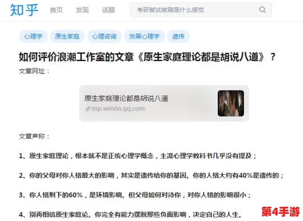 家庭理论电费1中文版：传闻某知名明星因电费问题与家人闹翻，背后真相令人震惊！