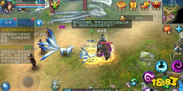 探索《倩女幽魂》手游世界中的美食奇遇:葡式蛋挞的经典风味特征与独特魅力解析 探索《倩女幽魂》手游世界中的美食奇遇:葡式蛋挞的经典风味特征与独特魅力解析
