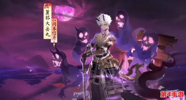 阴阳师手游：全面剖析道馆挑战三阶段策略与丰厚奖励指南