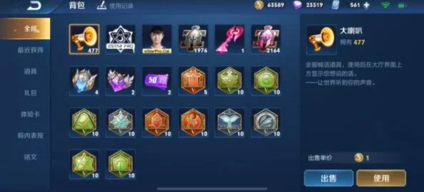乱世王者新区金币智慧投资策略:精准规划,高效利用每一枚金币的成长之道 乱世王者新区金币智慧投资策略:精准规划,高效利用每一枚金币的成长之道