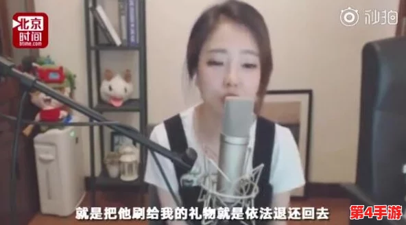 fuqervdieoHD:网红主播与富二代恋情曝光,疑似背后有黑幕揭开神秘面纱 fuqervdieoHD:网红主播与富二代恋情曝光,疑似背后有黑幕揭开神秘面纱