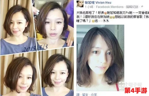 黑料社区网页版：明星私生活曝光，网友热议背后真相与不为人知的秘密！