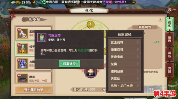 探索悬空城手游:创新公会系统玩法全解析,尊享专属福利与战力加成秘籍! 探索悬空城手游:创新公会系统玩法全解析,尊享专属福利与战力加成秘籍!