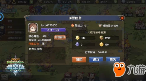 探索悬空城手游:创新公会系统玩法全解析,尊享专属福利与战力加成秘籍! 探索悬空城手游:创新公会系统玩法全解析,尊享专属福利与战力加成秘籍!