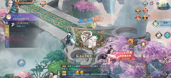 《傲剑奇缘》手游仙途揭秘:奇遇系统深度探索与玩法策略全攻略 《傲剑奇缘》手游仙途揭秘:奇遇系统深度探索与玩法策略全攻略
