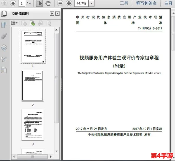 网友看法：5557影视在内容质量和用户体验方面的表现如何，是否值得追捧与期待？