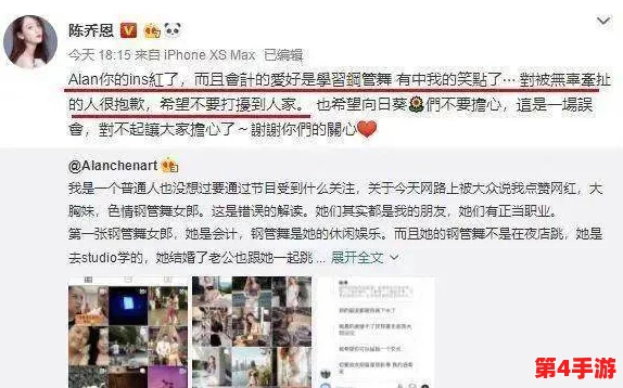 黑料网最新：某知名明星被曝与神秘富豪秘密交往，背后真相引发网友热议！