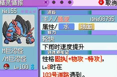 重塑口袋妖怪世界:属性搭配策略与实战应用心得全剖析 重塑口袋妖怪世界:属性搭配策略与实战应用心得全剖析