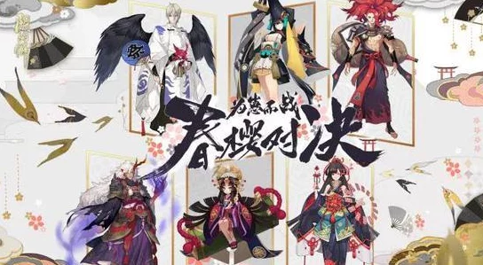 平安京对决秘籍:召唤券的妙用与高效获取全攻略 平安京对决秘籍:召唤券的妙用与高效获取全攻略