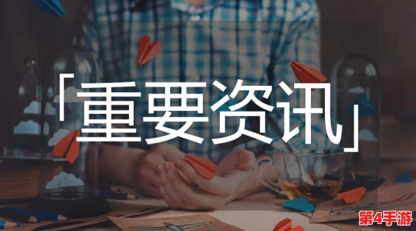 黑料爆料馆:深度揭示社会热点事件背后的真实故事与舆论风波解析,让你了解真相与谣言的界限 黑料爆料馆:深度揭示社会热点事件背后的真实故事与舆论风波解析,让你了解真相与谣言的界限