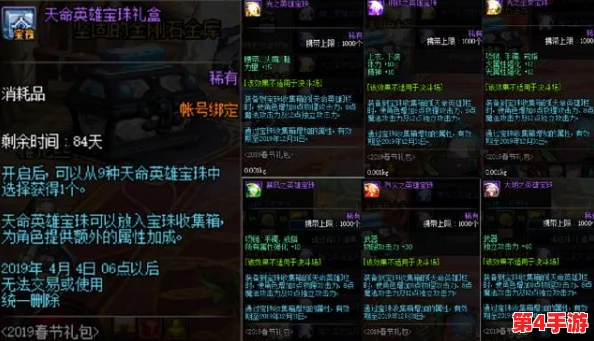 迷雾世界：新晋勇士必学！全方位英雄操作策略与实战智慧精粹指南