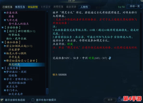 命运冠位策略精研:高效刷取材料本的心得与全面资源获取攻略 命运冠位策略精研:高效刷取材料本的心得与全面资源获取攻略