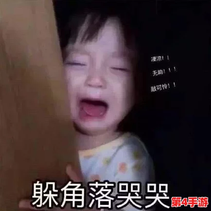 西施眼流泪红脸咬铁球的表情：分析悲伤与坚定的情感交织，揭示古代美人情感表达的丰富性和复杂性