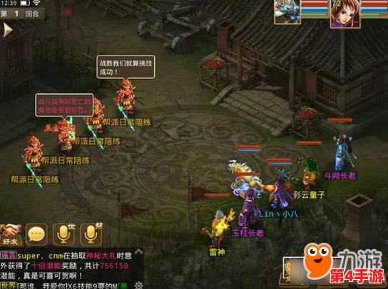 探索问道手游通天塔极致策略:高效通关技巧与全层挑战要点精析 探索问道手游通天塔极致策略:高效通关技巧与全层挑战要点精析