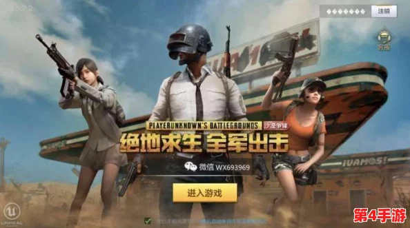 绝地战场：全军出击职业大揭秘，探寻隐藏精英身份的独特魅力