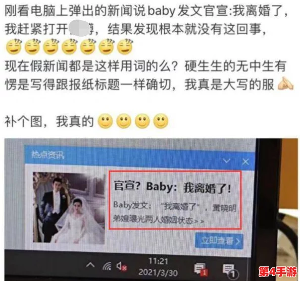 黑料网,今日网曝,黑料莫河：某知名明星被爆与神秘富豪私会，背后真相引发网友热议！