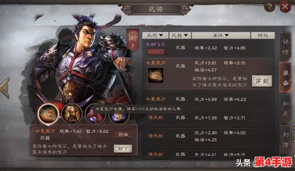 《梦幻西游无双版》：深度挖掘装备锻造奥秘与高效合成策略实战指南