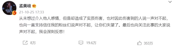 香蕉视频18：网友疯传的八卦消息，曝光明星隐秘生活细节及内幕信息