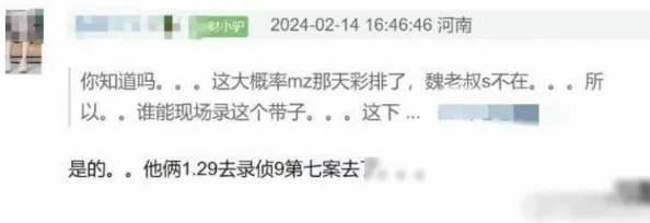 香蕉视频18：网友疯传的八卦消息，曝光明星隐秘生活细节及内幕信息