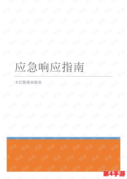 麻花MDR免费版：全新功能解析与使用指南，助您轻松应对复杂任务和提高工作效率