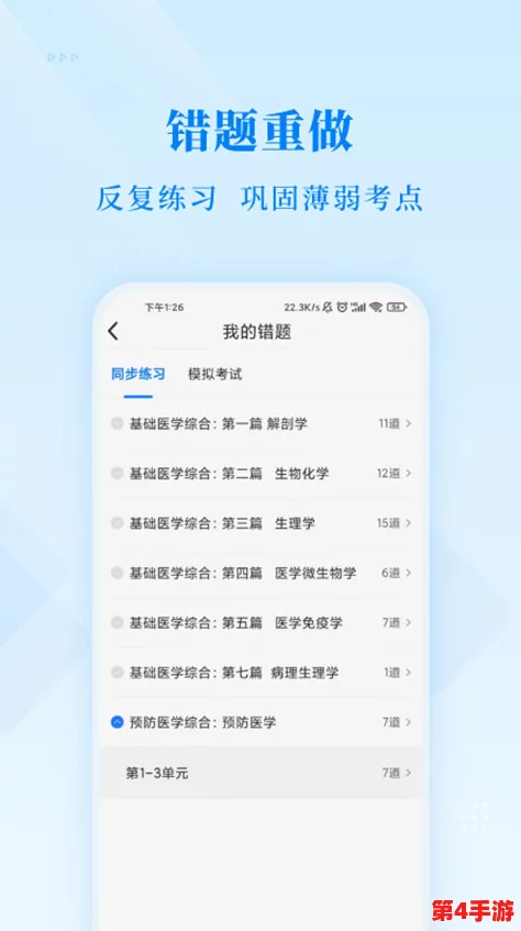 黄金网站app观看大全天涯:网友热议这些平台的使用体验与内容质量,分享各自的看法和推荐 黄金网站app观看大全天涯:网友热议这些平台的使用体验与内容质量,分享各自的看法和推荐
