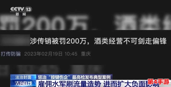 黑料网 独家爆料 曝光揭秘51：深度解析最新娱乐圈黑幕与内幕消息，揭示公众未曾知晓的真相与故事