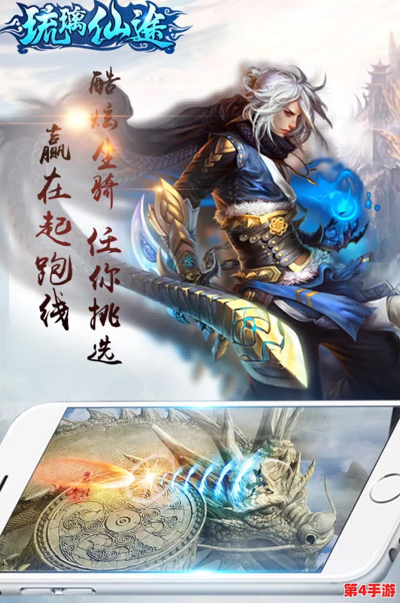 琉璃幻境：仙途心法系统深度探索与实战技巧全攻略解析版