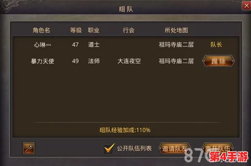 御龙在天手游战力飞跃秘籍：军衔与称号系统全面探索与优化指南
