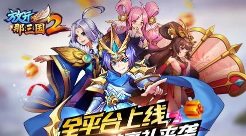 精研策略：放开那三国2群雄橙将进阶之路，全方位解析武将培养优先级与顺序