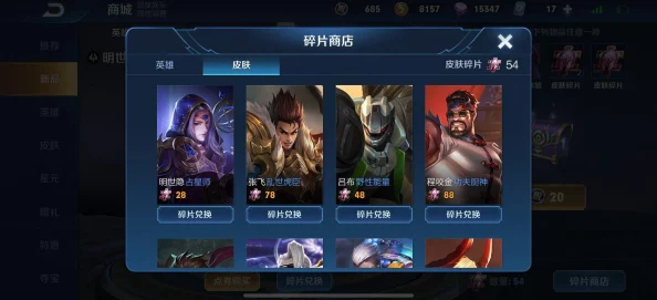 我爱搞g52版本更新内容Dh，内部消息称该版本将增加全新地图和角色皮肤